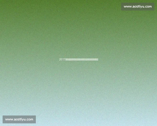 2017年曼城对阵曼联的英超德比巅峰对决回顾与解析赛场风云